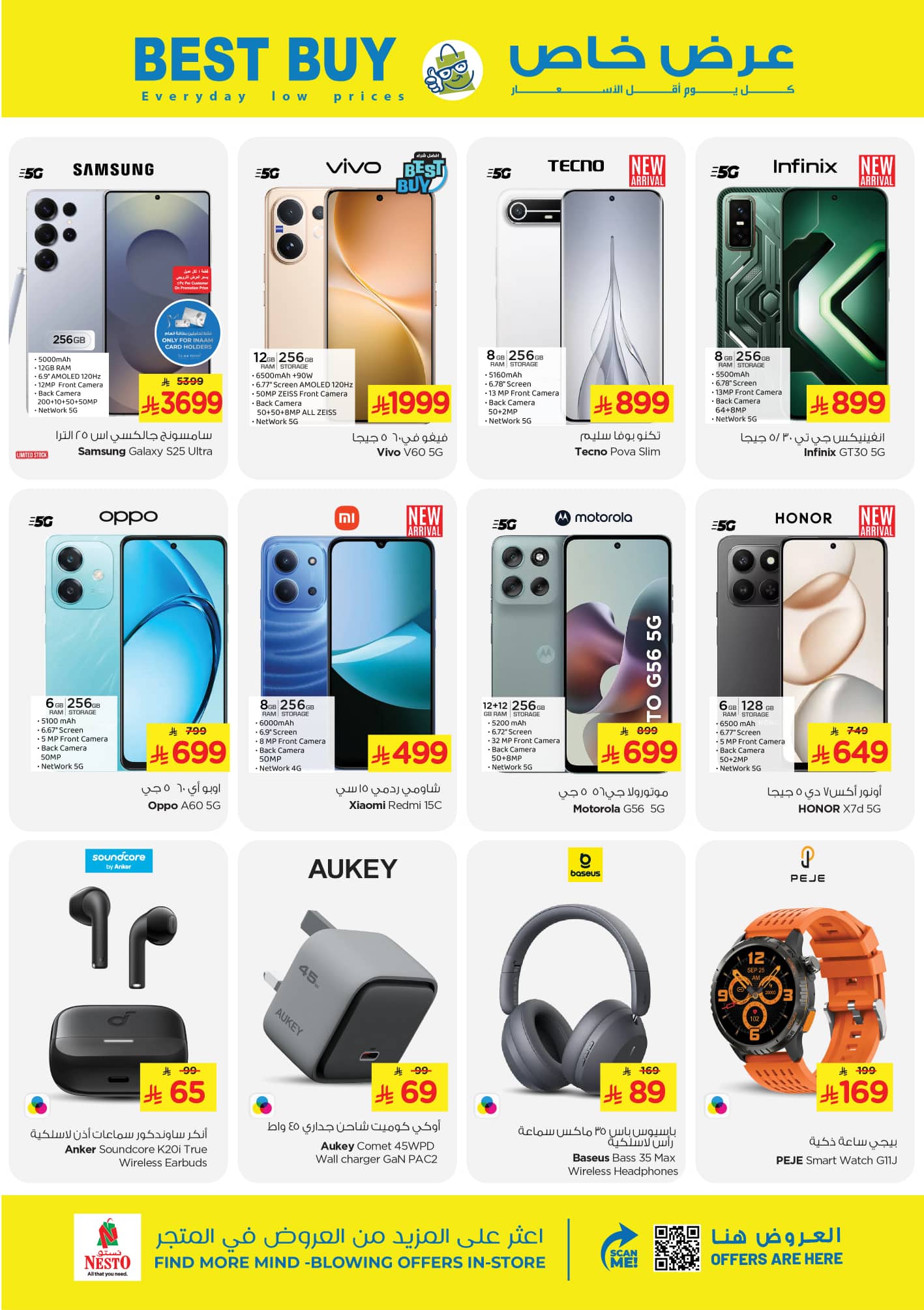 nesto offers from 14oct to 2oct 2025 عروض نستو من 14 أكتوبر حتى 2 أكتوبر 2025 صفحة رقم 20